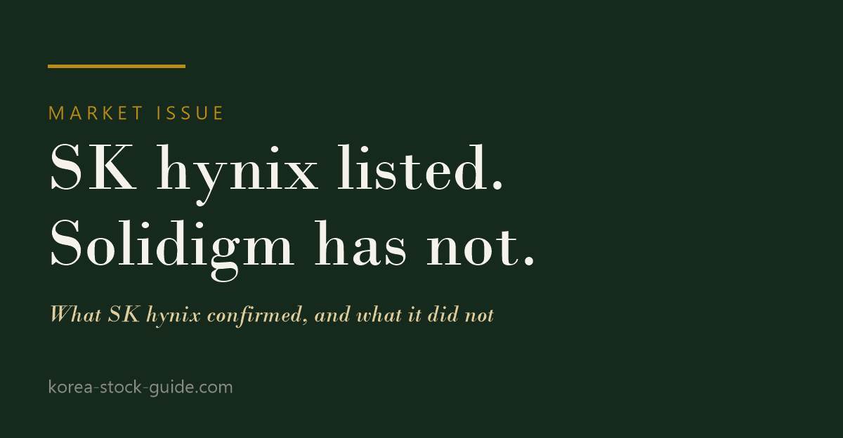 Card reading SK hynix listed, Solidigm has not, what SK hynix confirmed and what it did not, from korea-stock-guide.com