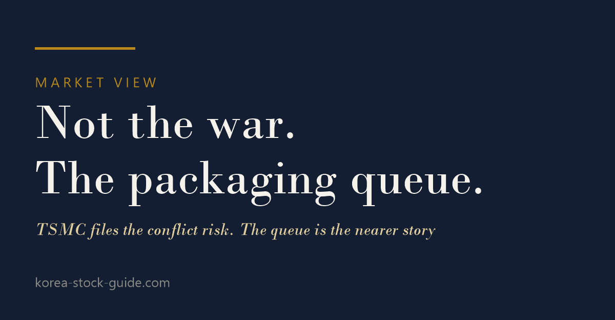 Card reading Not the war, the packaging queue, on TSMC filing the conflict risk while its advanced packaging bottleneck is the nearer story for Samsung foundry, from korea-stock-guide.com